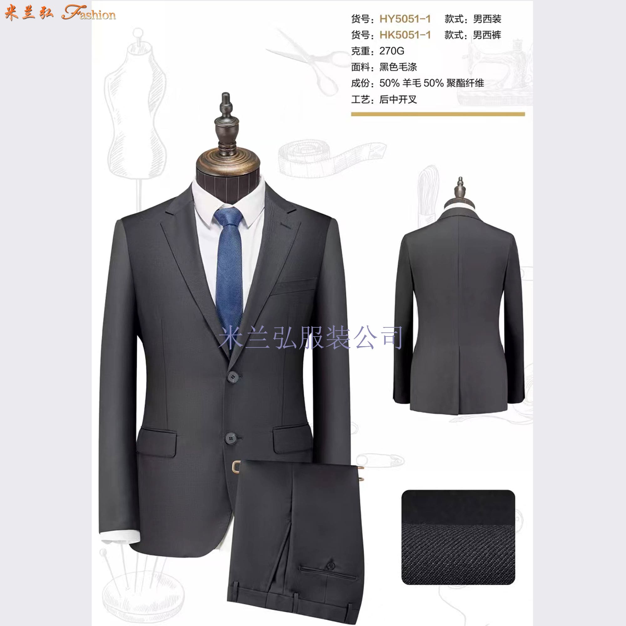 /static/upload/image/xifu2/shangwuxifudingzhi (7).jpg